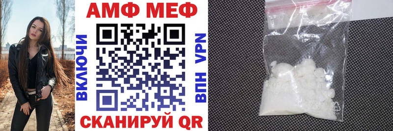 АМФЕТАМИН Premium  Октябрьский 