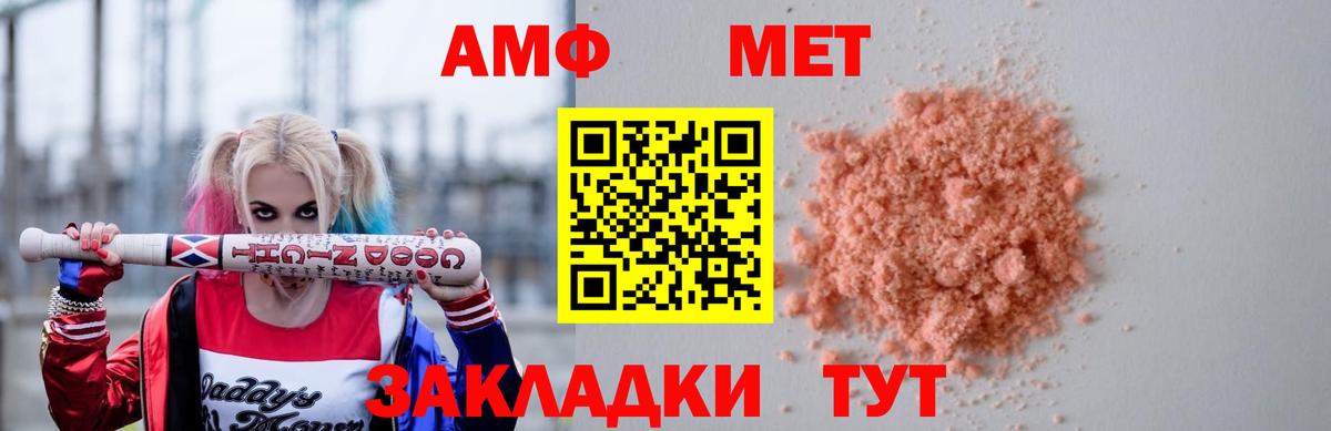 Октябрьский  Амфетамин Premium  Amphetamine  Amphetamine  Вход с VPN 