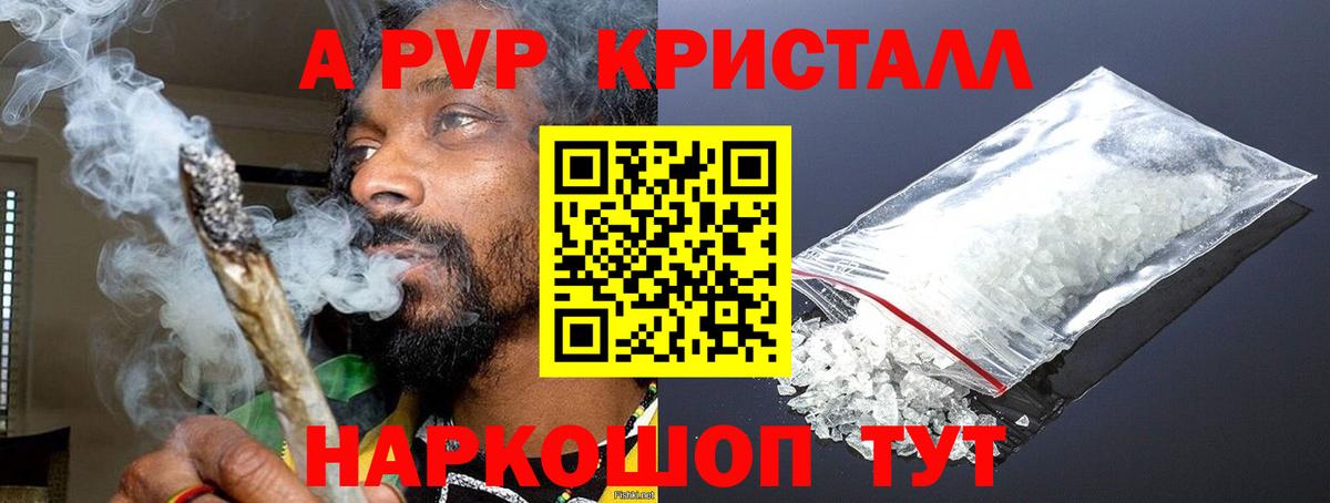 А ПВП СК КРИС Октябрьский