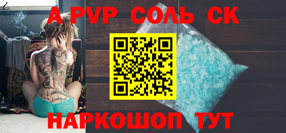 А ПВП мука Октябрьский
