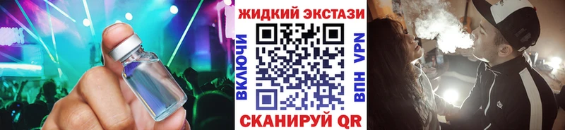 продажа наркотиков  Октябрьский  Бутират вода 