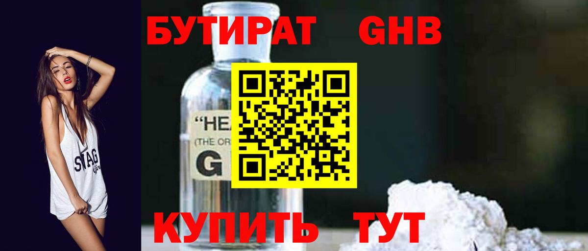 Галлюциногенные грибы Октябрьский