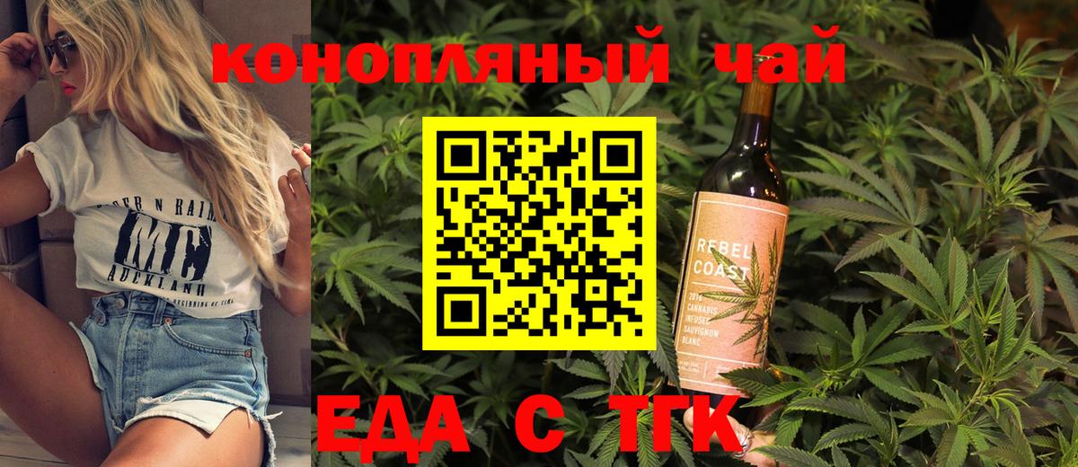 Октябрьский  Canna-Cookies марихуана  Вход с VPN 