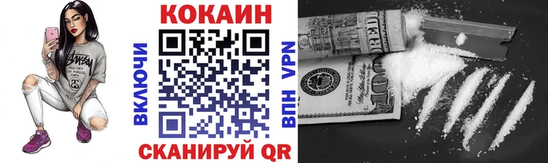 Кокаин 97% Октябрьский