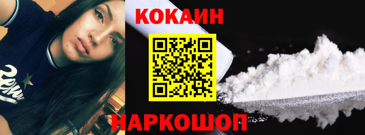 КОКАИН Перу Октябрьский