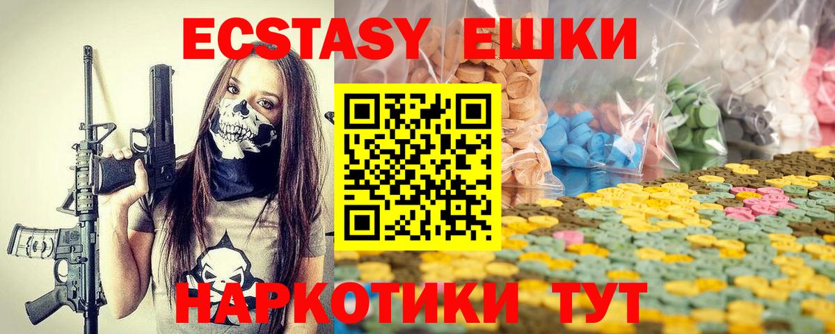 Ecstasy Cube Октябрьский