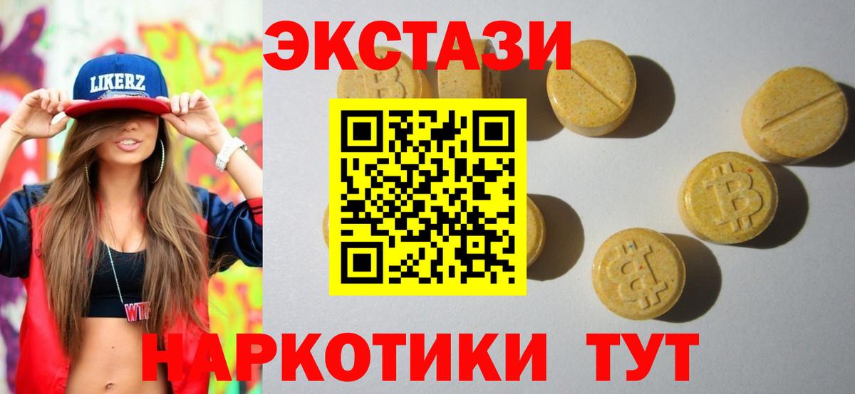 Ecstasy DUBAI Октябрьский