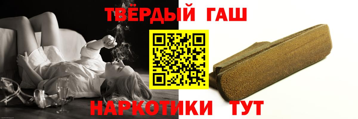 Октябрьский  ГАШ  ГАШ Изолятор  Вход с VPN  ГАШИШ 40% ТГК 