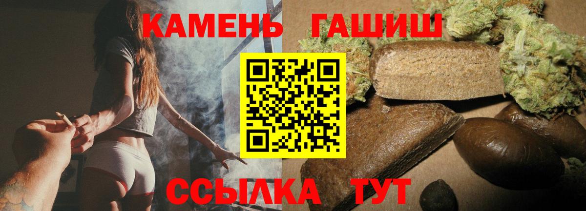 Октябрьский  ГАШИШ Cannabis  Вход с VPN  ГАШ  ГАШИШ VHQ 
