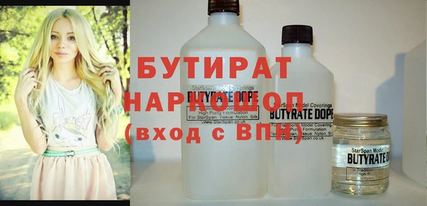 гашиш Инсар