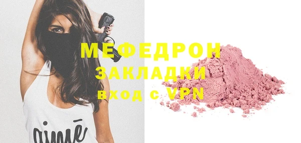 герыч Иннополис