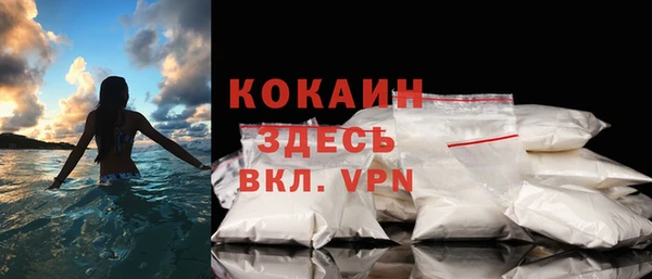 кокс Инта