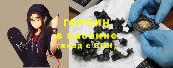герыч Иннополис