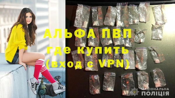 гашиш Инсар