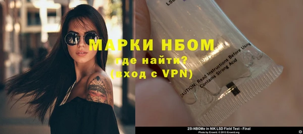 кокс Инта