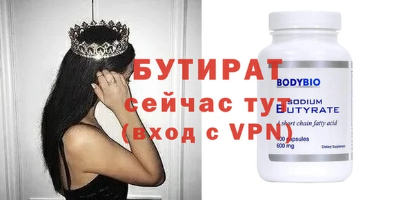 гашиш Инсар
