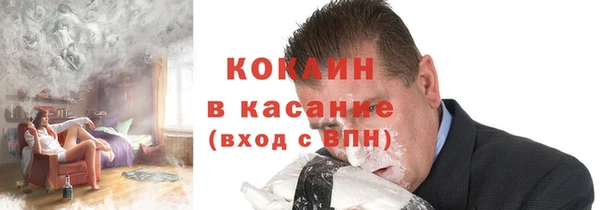 кокс Инта