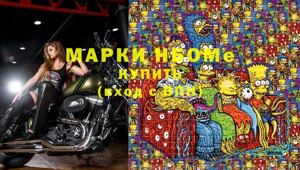 гашиш Инсар