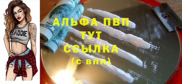 гашиш Инсар