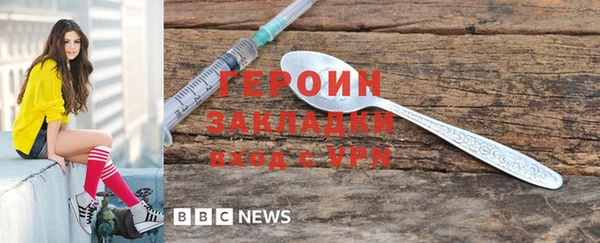 герыч Иннополис