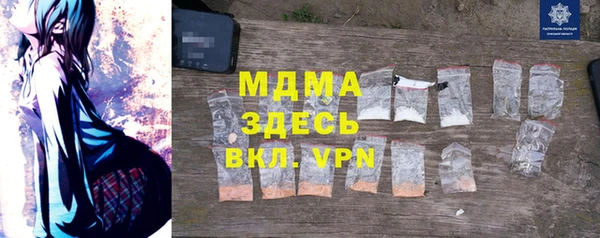 гашиш Инсар