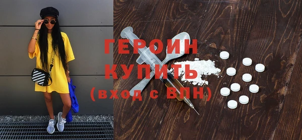 герыч Иннополис