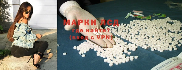 герыч Иннополис
