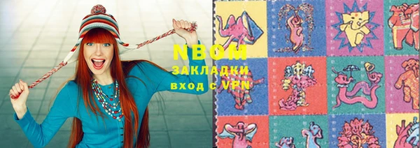 кокс Инта