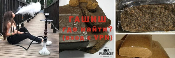 гашиш Инсар