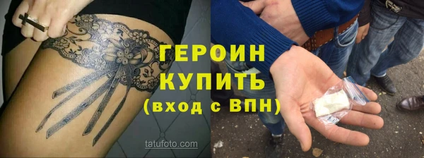 кокс Инта