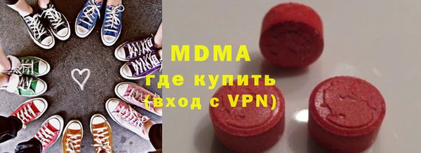 гашиш Инсар