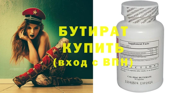 кокс Инта