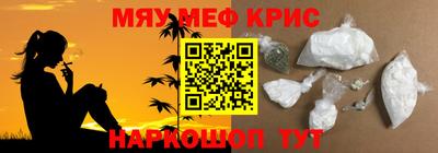 mix Обнинск