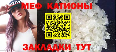 мет Нягань