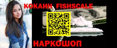 марки nbome Абакан
