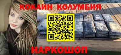 марки nbome Абакан