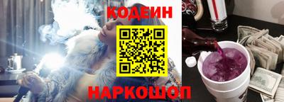 марки nbome Абакан