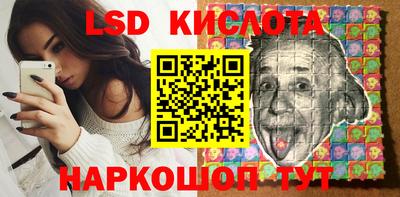СК Обь
