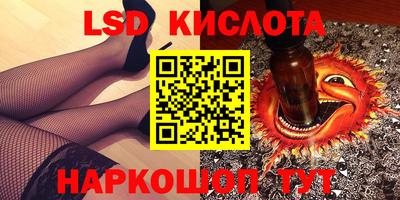 марки nbome Абакан
