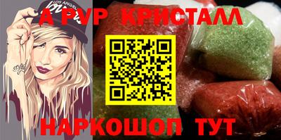 метадон Азнакаево