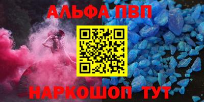 метадон Азнакаево
