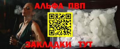 марки nbome Абакан