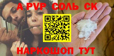 марки nbome Абакан