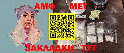 мет Нягань