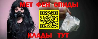 марки nbome Абакан