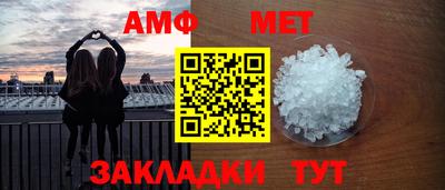 марки nbome Абакан