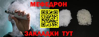 мет Нягань
