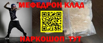 хмурый Абинск