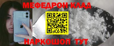 мет Нягань