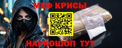 mix Обнинск